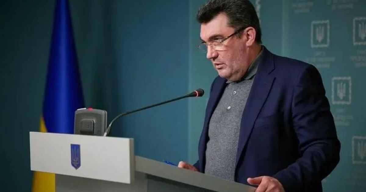 Данилов